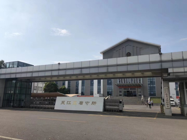 如何做好庭審工作？上海知名刑事律師告訴你