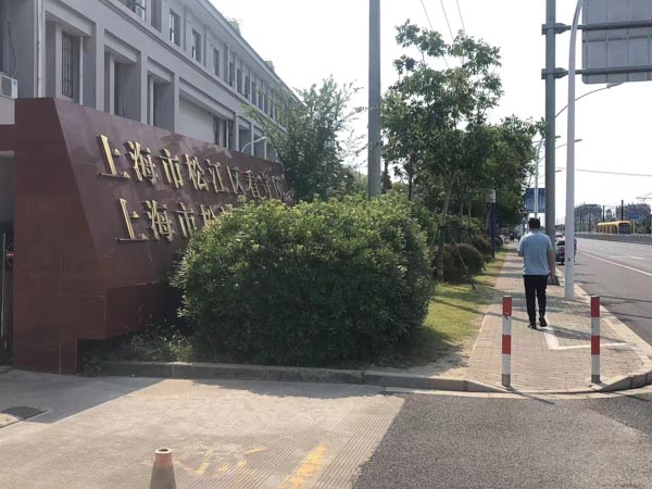 上海專業刑事律師:在數額犯中既遂部分與未遂部分并存如何準確量刑