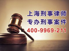 走私普通貨物、物品罪