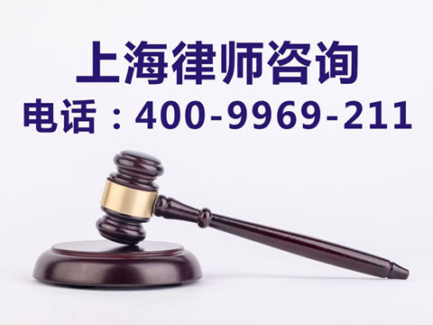 分裂國家罪