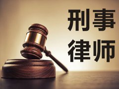 危險駕駛罪一般怎么判 刑事律師解答
