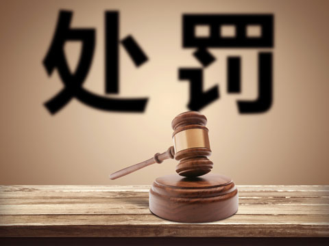 上海刑事律師 非法捕撈水產(chǎn)品近4千克會(huì)判刑嗎