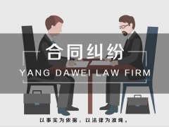 什么是經濟犯罪 上海經濟犯罪律師推薦
