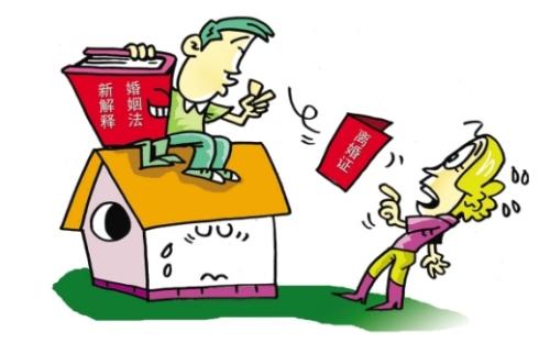 上海婚姻律師 婚前買房一定是個人財產嗎？