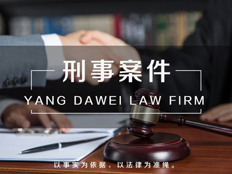 巨額財產來源不明罪中到底誰負有舉證責任呢?