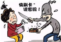 如何為入戶搶劫刑事案件當(dāng)事人提供辯護(hù)服務(wù)