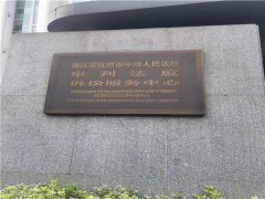 上海的刑事律師咨詢在監(jiān)獄服刑開始到后來的態(tài)